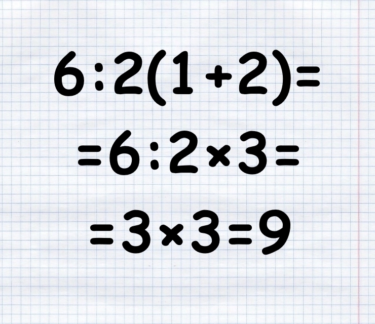 X 8 8 3 класс математика. Самый самый сложный пример. Сложные примеры. Примеры которые можно легко решать. Сложные примеры по математике.