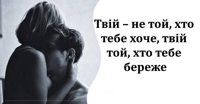 Ода нашей любви